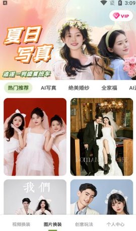 乐影炫彩 乐影炫彩