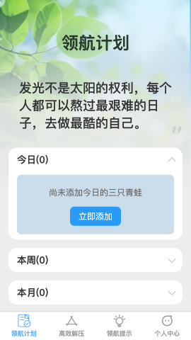 效率领航 效率领航