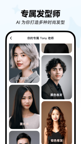 星绘app 星绘app