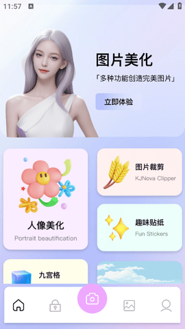 九幺秀APP