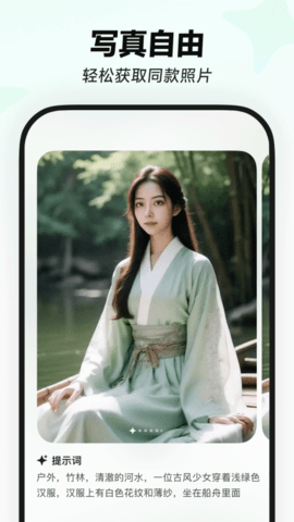 星绘app 星绘app