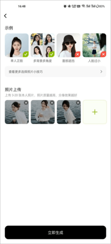 星绘app 星绘app