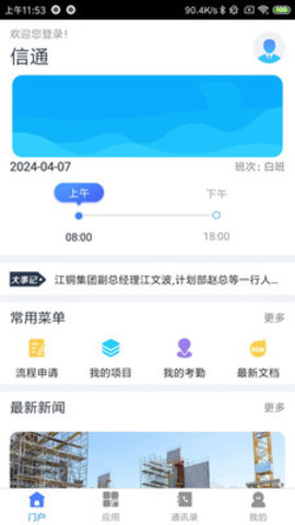 江铜监理 江铜监理