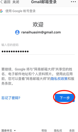 gmail邮箱怎么登陆 gmail邮箱怎么登陆