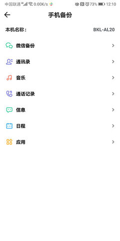 天翼云盘app