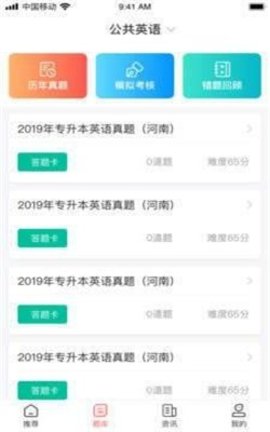 无线领航 无线领航