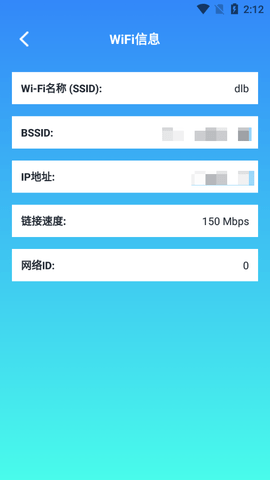WiFi万能无线连接 WiFi万能无线连接