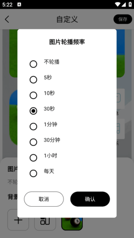 百变图标