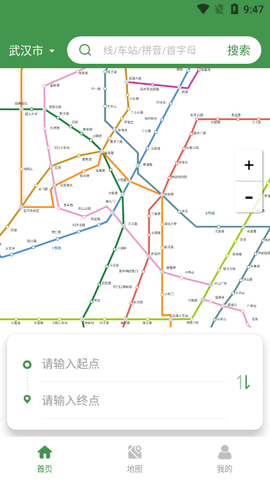 全国地铁线路查询
