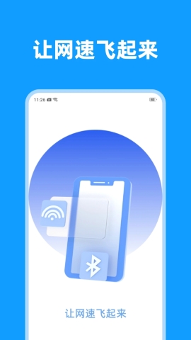上网宝 上网宝