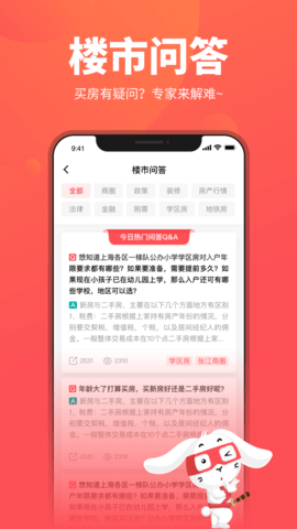 兔博士app