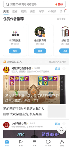 uc网盘app