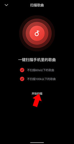 百度音乐APP