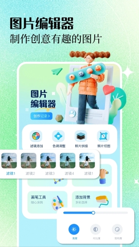 证照编辑器 证照编辑器