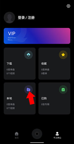 百度音乐APP