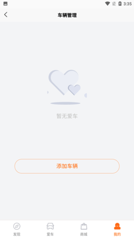 江淮钇为app