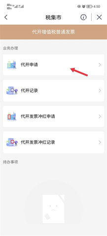 我的宁夏app