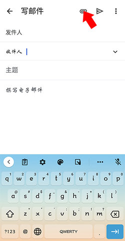 谷歌邮箱APP(Gmail)