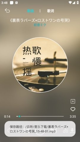 波比音乐官方版