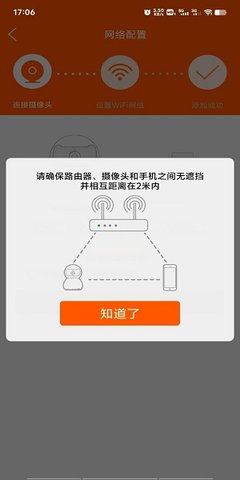 易视看APP