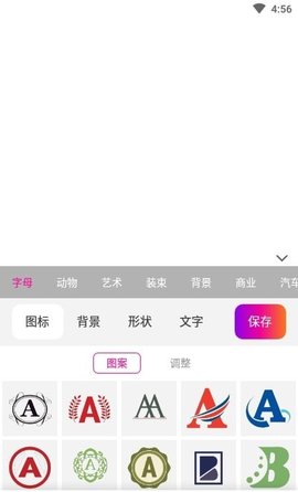 商标设计app