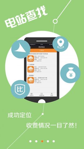 云易充 云易充