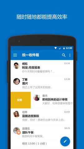 hotmail邮箱登录