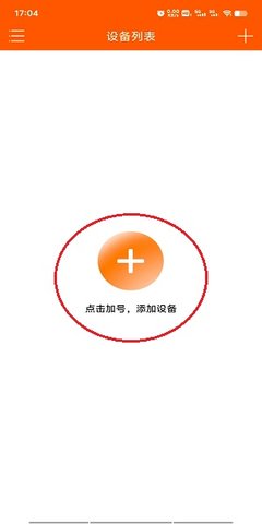 易视看APP