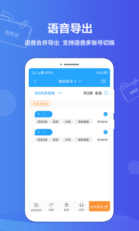 微痕迹 微痕迹