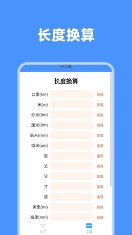 千牧wifi增强领航