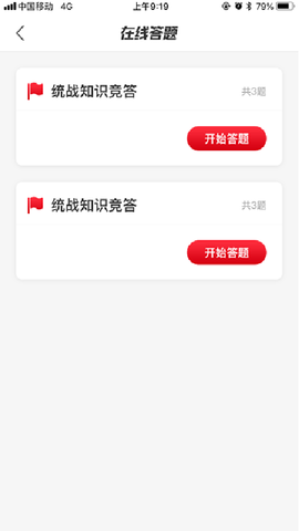 同心金陵app