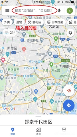 googlemap