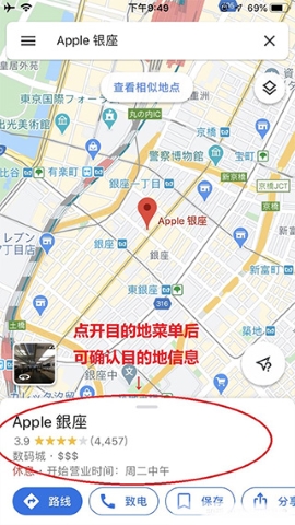 googlemap