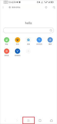 米侠浏览器app