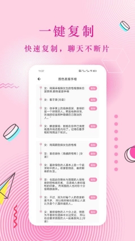 黄瓜巧语 黄瓜巧语