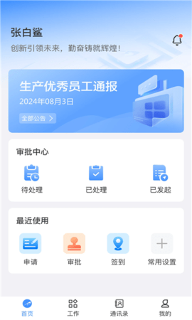 白鲨针布 白鲨针布