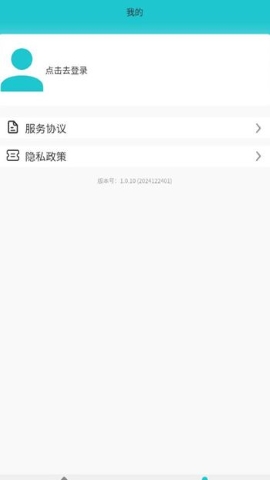 明讯考勤 明讯考勤