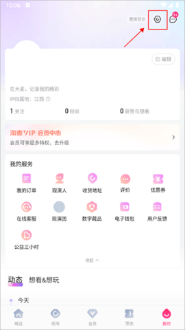 大麦app 大麦app