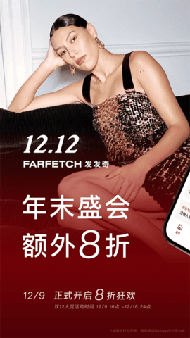farfetch farfetch