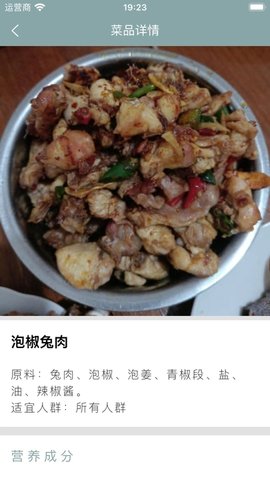 橙橙盒子 橙橙盒子