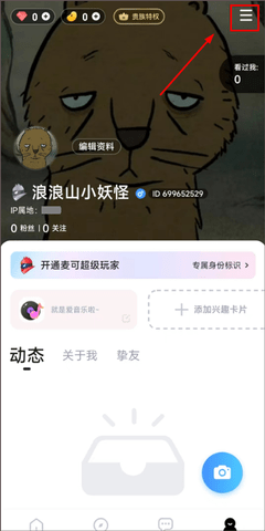 麦可