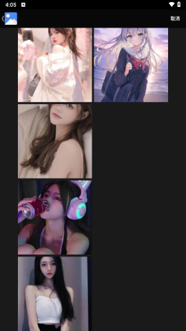 幻彩特效