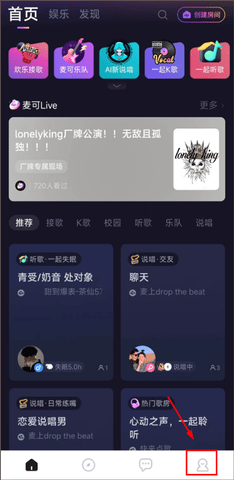 麦可