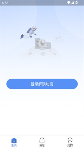 宇视智慧物联 宇视智慧物联