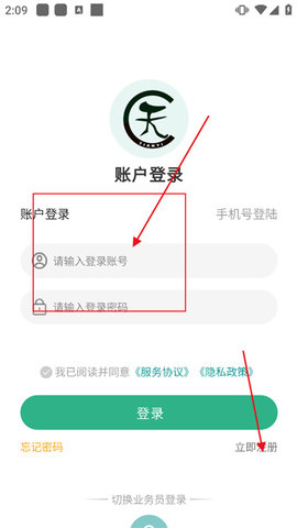 天颐医药