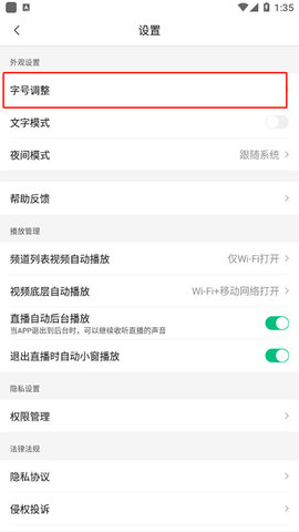 qq新闻 qq新闻