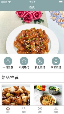 橙橙盒子 橙橙盒子