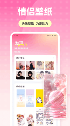 洽谈IM 洽谈IM