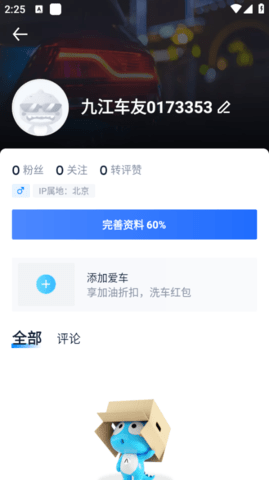 汽车之家 汽车之家