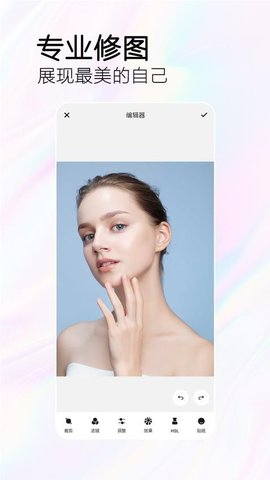 FacetuneLab美颜相机